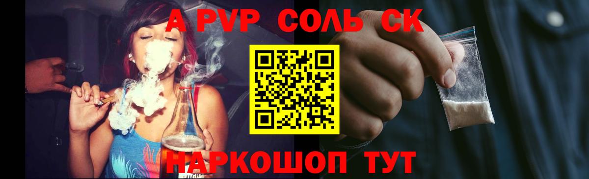A-PVP СК КРИС Воркута