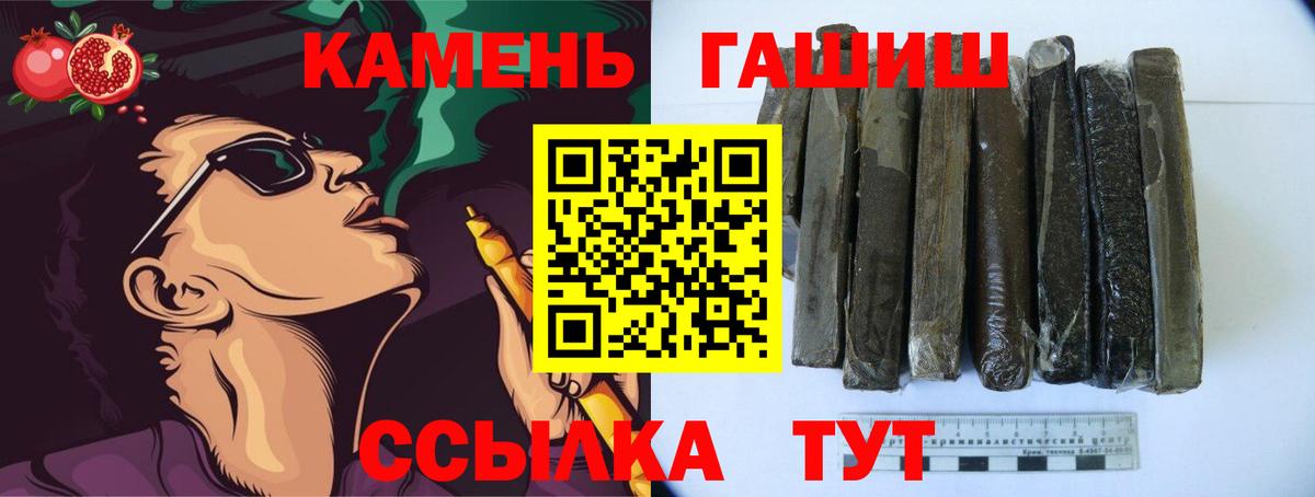 Гашиш ice o lator  ГАШИШ 40% ТГК  Вход с VPN  Воркута 