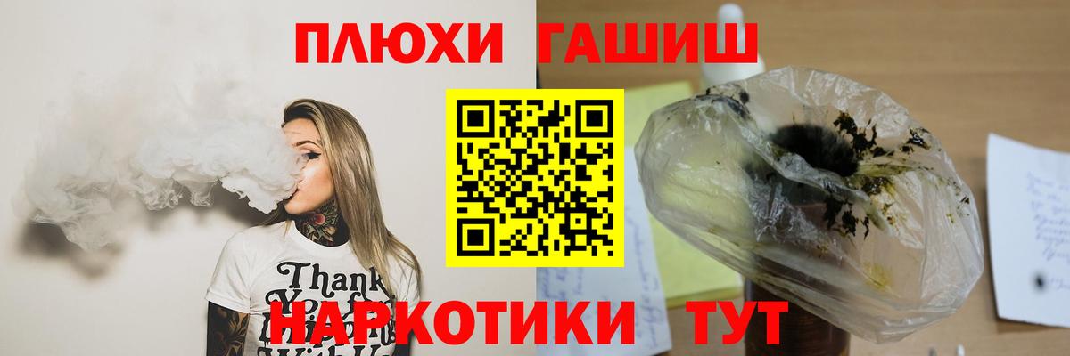 Гашиш Cannabis Воркута