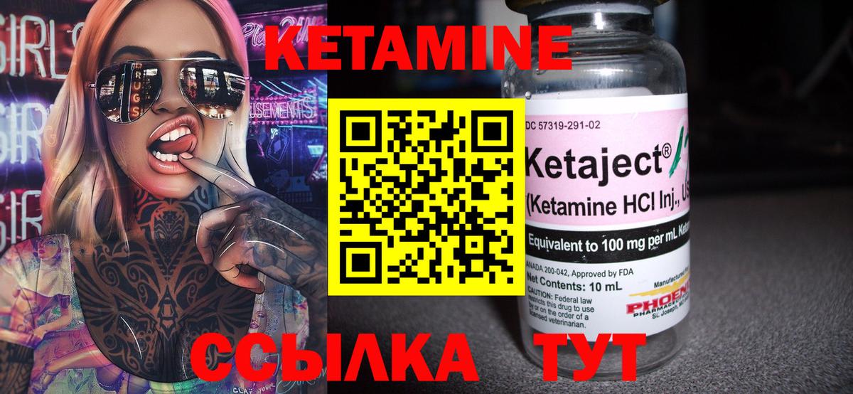 Воркута  Кетамин VHQ  Вход с VPN  КЕТАМИН ketamine 