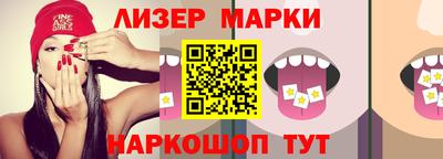 мескалин Аргун