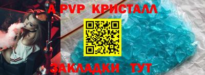 кокаин премиум Апшеронск