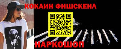 мескалин Аргун