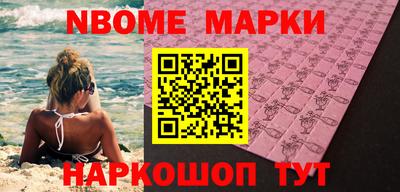 кокаин премиум Апшеронск