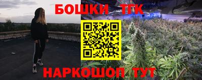 мескалин Аргун