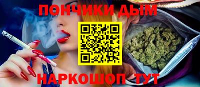 кокаин премиум Апшеронск