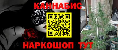 мескалин Аргун
