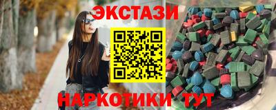 мескалин Аргун