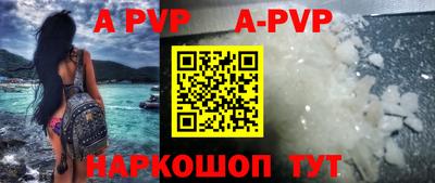мескалин Аргун