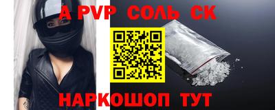 кокаин премиум Апшеронск