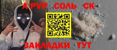 мескалин Аргун