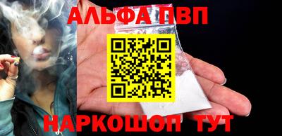 мескалин Аргун