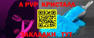 мескалин Аргун
