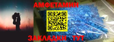 кокаин премиум Апшеронск