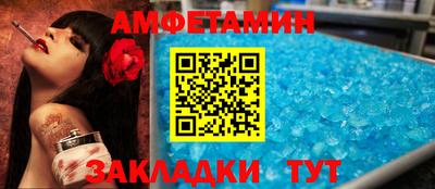 кокаин премиум Апшеронск