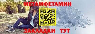 кокаин премиум Апшеронск