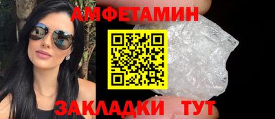 кокаин премиум Апшеронск