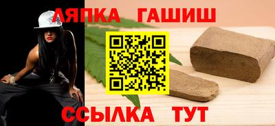 кокаин премиум Апшеронск
