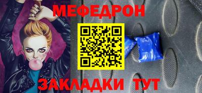 кокаин премиум Апшеронск