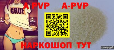 кокаин премиум Апшеронск