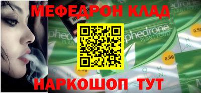 мескалин Аргун