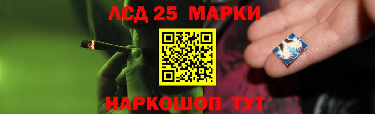 Лсд 25 экстази кислота  Вход с VPN  LSD-25 экстази кислота  Воркута 