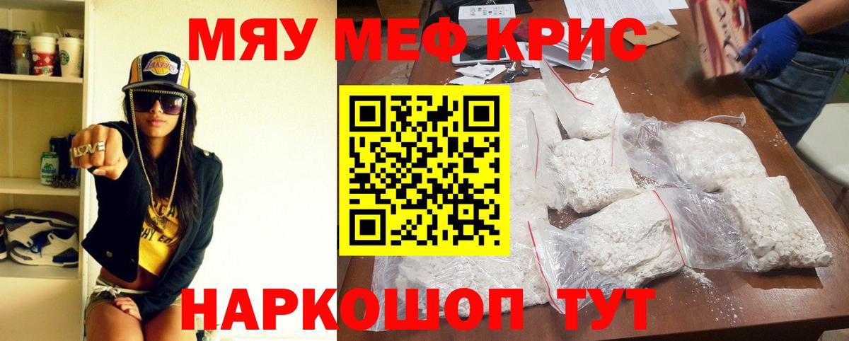 АМФ кристаллы  Гашиш  Воркута  Меф МЯУ МЯУ кристаллы  МЕТАМФЕТАМИН  Марихуана  Cocaine  ГАШИШ  Вход с VPN 