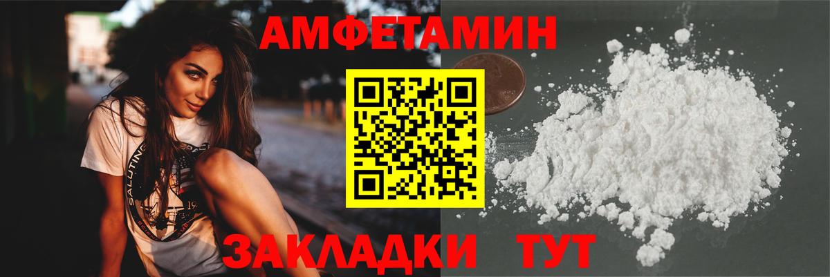 Метамфетамин пудра  Вход с VPN  Воркута 
