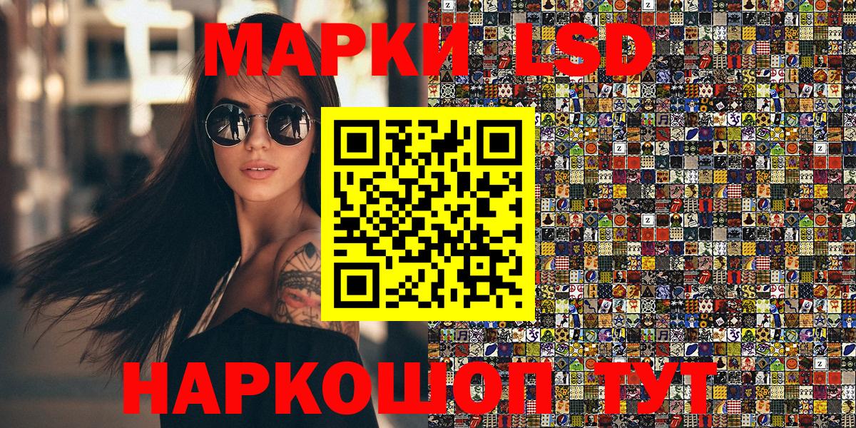 Наркотические марки 1,5мг  Вход с VPN  Марки NBOMe  Воркута  Наркотические марки 1,5мг 