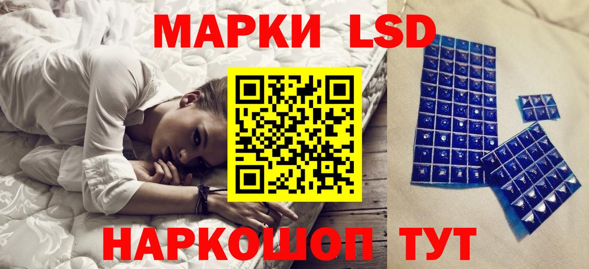 Марки N-bome 1500мкг Воркута