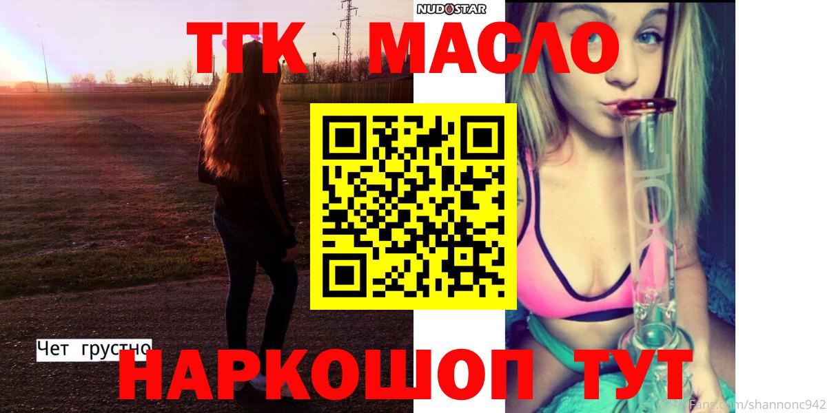 Дистиллят ТГК Wax Воркута