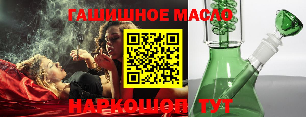 Дистиллят ТГК концентрат  ТГК жижа  Воркута  Вход с VPN 